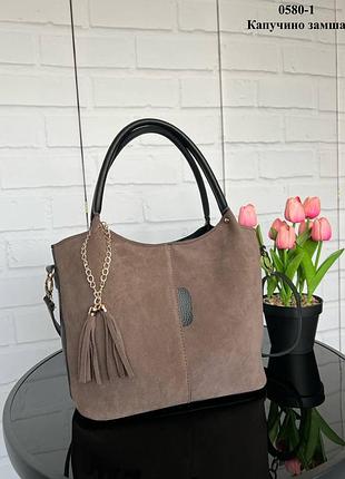 Якісна шикарна сумка натуральна замша екошкіра капучіно