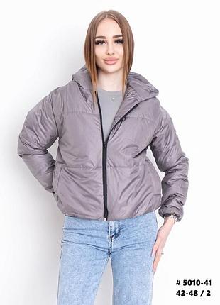 Жіноча куртка