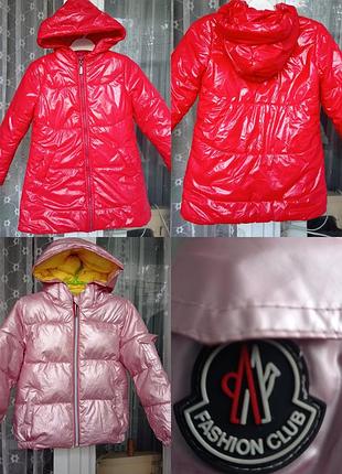 Детские куртки для девочки
