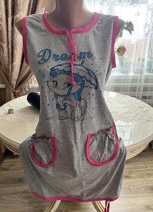 Жіноча нічна сорочка