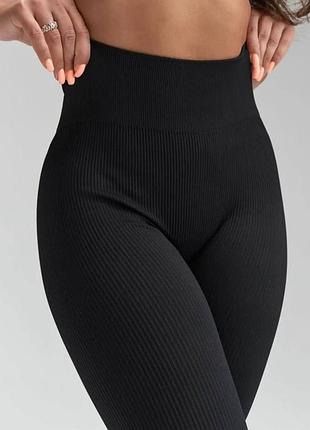 Женские лосины в рубчик на флисе в двух цветах высокая посадка