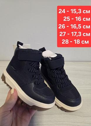 Непромокаемые утепленные хай-топы нм