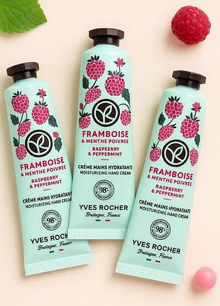 Крем для рук малина-мята 30 мл ив роше yves rocher