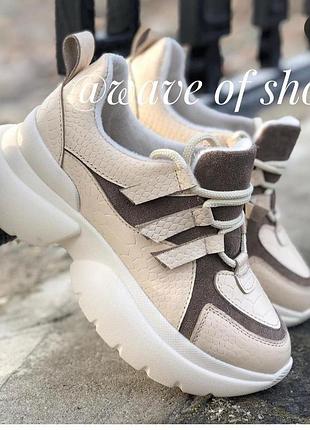 Стильные демисезонные кроссовки на массивной повышенной подошве