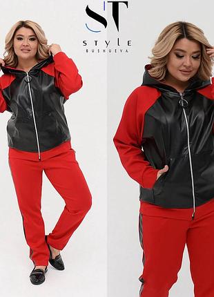 Костюм женский