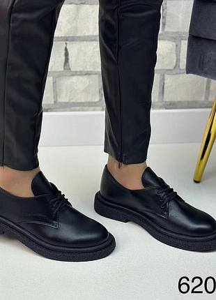 Натуральная кожа замша все размеры туфли