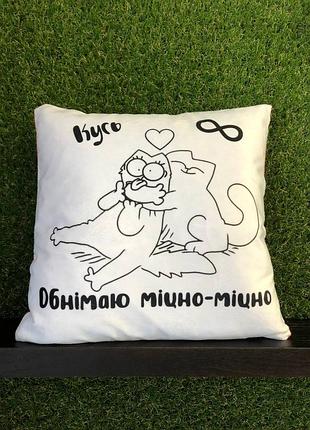 Подушка с принтом плюшевая обнимаю прочно-прочно 35х35 (195)