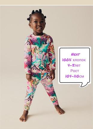 Пижама на девочку с принтом 4-5лет 100% хлопок next