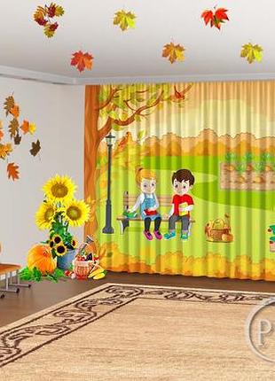 Осенние фото шторы для детского сада "осенняя прогулка"