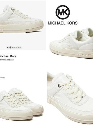 Шкіряні білі базові кросівки / кеди 39, 39 розмір оригінал michale kors