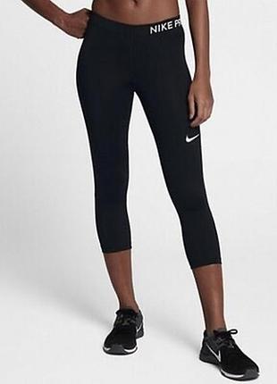 Спортивные лосины nike