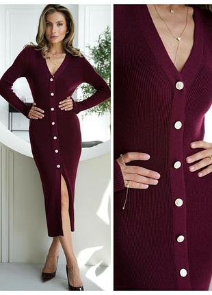 Хлопковое вязаное платье миди с разрызком (5 цветов) люкс качество