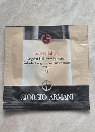Стійка тональний крем основа для обличчя giorgio armani power fabric 3.5+ пробнік 1 ml.