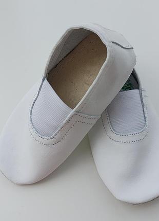Белые кожаные чешки с съемной стелькой для детей