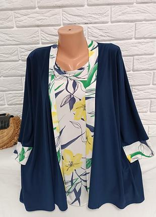 Красивий комплект (топ і накидка)#код22#