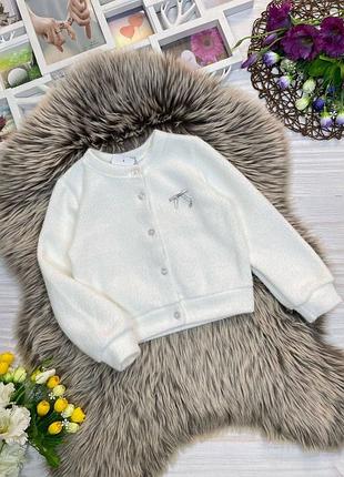 Дитяча / підліткова кофтинка