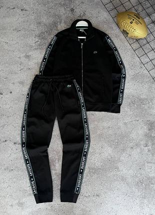 Премиум костюм высокого качества