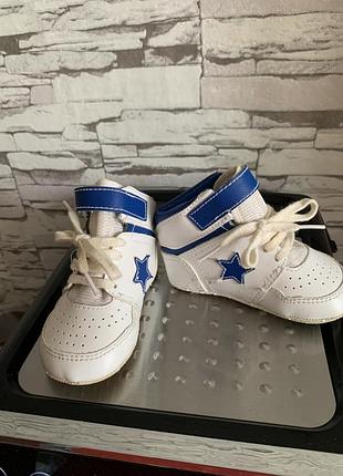 Кросівки від 0-8 місяців