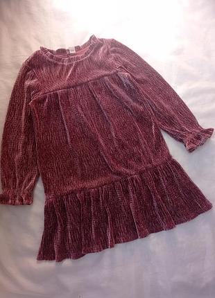 Велюровое платье девочке 6-7 лет, 122 см