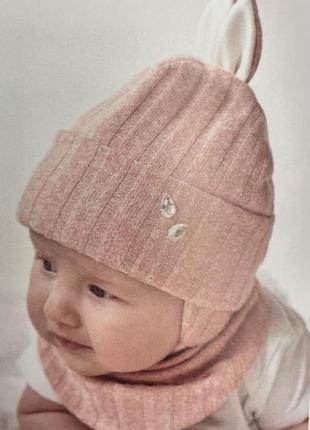 Шапка з хомутом