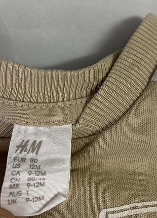 Кофтинка h&m 6