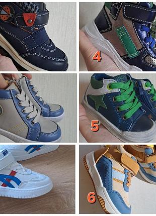 Ботинки демисезонные на мальчиков ♥️