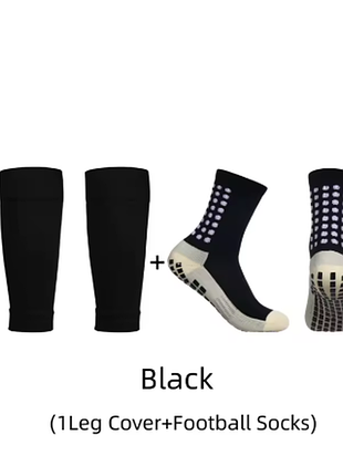 Професійні спортивні компресійні шкарпетки + гетри чорні