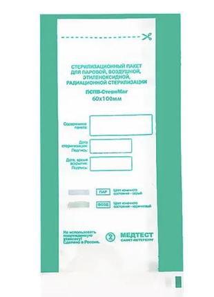 Крафт пакети комбіновані 60*100 мм медтест з окошком