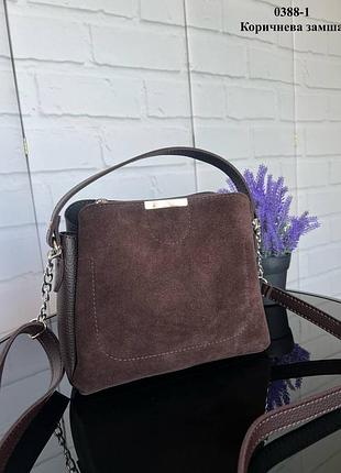Женская стильная и качественная сумка из натуральной замши и эко кожи коричневая