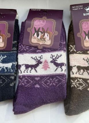 Шкарпетки жіночі ангора шерсть 3 пари комплект