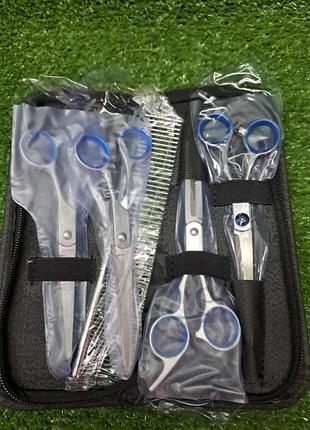 Набір ножиць для грумінгу