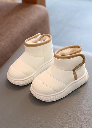 Угги для деток