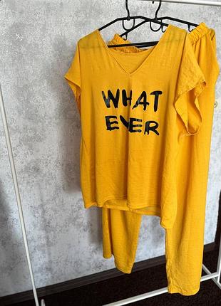 Костюм жатка