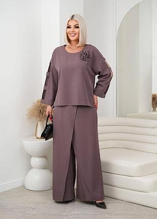 Костюм женский