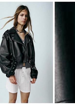 Шкірянка zara куртка з еко шкіри