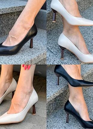 Туфлі човники на шпильці чорні бежеві жіночі