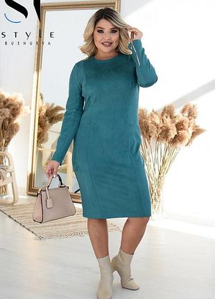 Платье женское