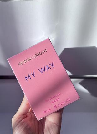 Парфуми my way