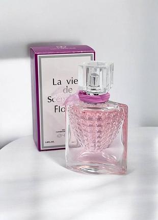 Ла ві е белль флаверс оф хеппінес