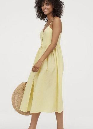 Платье сарафан в стиле прованс new look