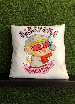 Подушка з принтом плюшева найкраща бабуся біла 45х45 (276)