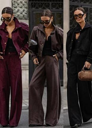 Шикарный, стильный костюм