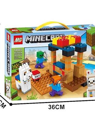 Конструктор minecraft  ферма лам 185 деталей 54003