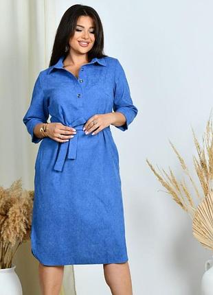 Очень красивое стильное платье миди с поясом, вельвет, платье рубашка, батал платья платье