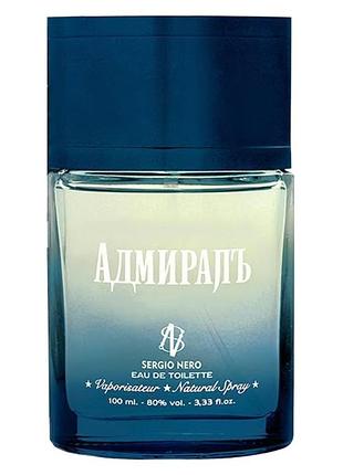 Admiral sergio nero, туалетная вода для мужчин, новая, 100 мл.