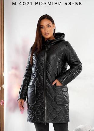 Куртка дубляж