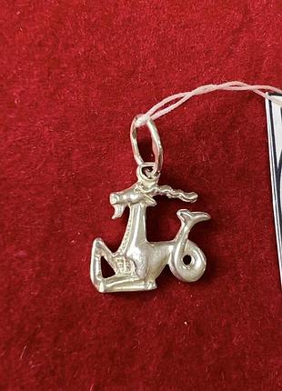 Срібна підвіска козеріг 925 проби.