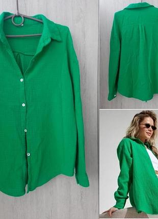 Классная муслиновая рубашка