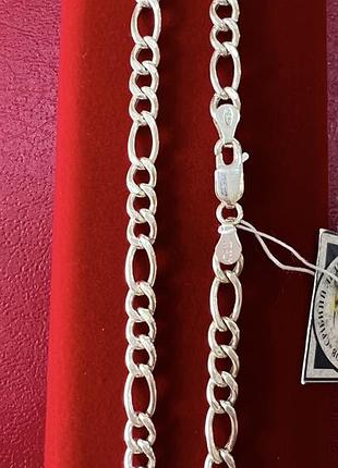 Срібний ланцюжок фігаро 925 проби 50 см