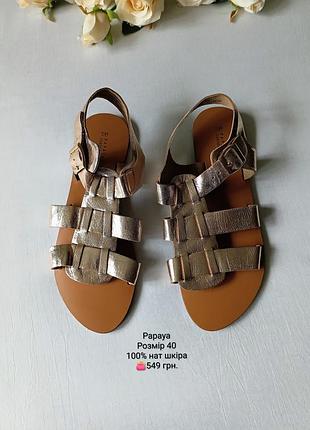 Босоножки в греческом стиле